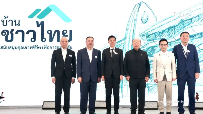 เจ้าพ่อรถไฟฟ้า"คีรี"คิกออฟ"บ้านชาวไทย"ผ่อนไม่เกิน 7,000 เข้าถึงที่อยู่อาศัยอย่างเท่าเทียม