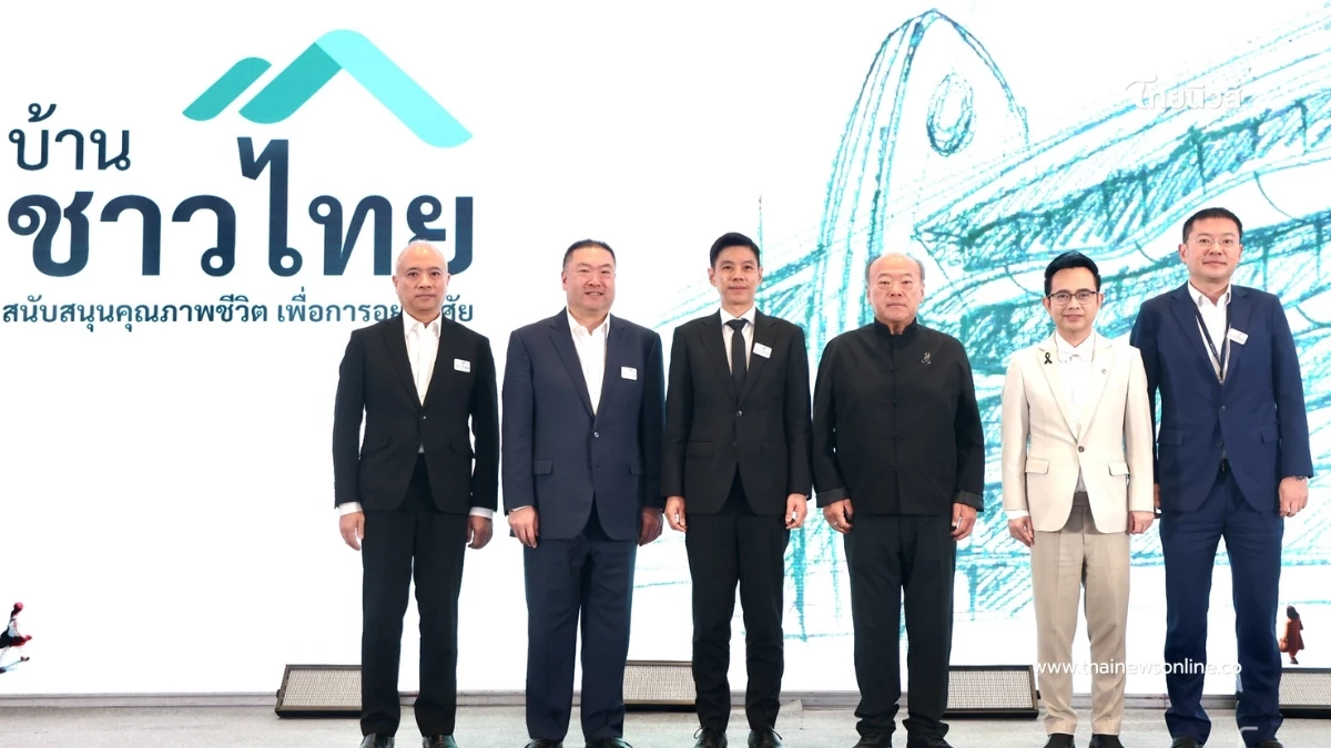 เจ้าพ่อรถไฟฟ้า"คีรี"คิกออฟ"บ้านชาวไทย"ผ่อนไม่เกิน 7,000 เข้าถึงที่อยู่อาศัยอย่างเท่าเทียม เจ้าพ่อรถไฟฟ้า"คีรี"คิกออฟ"บ้านชาวไทย"ผ่อนไม่เกิน 7,000 เข้าถึงที่อยู่อาศัยอย่างเท่าเทียม