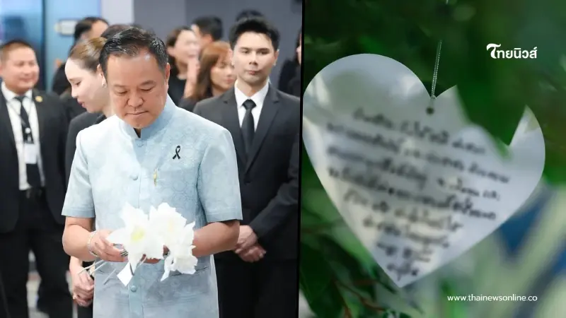 อ่านแล้วซึ้ง เปิดคำปณิธาน อนุทิน ชาญวีรกูล เขียนถวาย พระพันปีหลวง