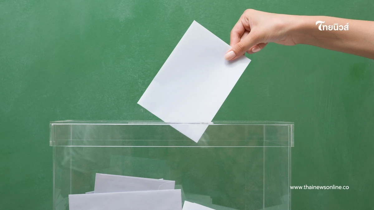 วิธีตรวจสอบสิทธิเลือกตั้งและประชามติ 2569 ง่ายๆ ใน 3 ขั้นตอน