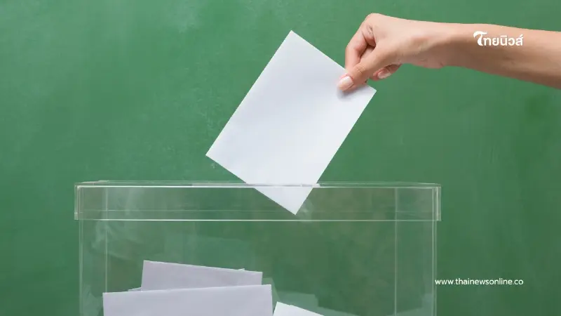 วิธีตรวจสอบสิทธิเลือกตั้งและประชามติ 2569 ง่ายๆ ใน 3 ขั้นตอน