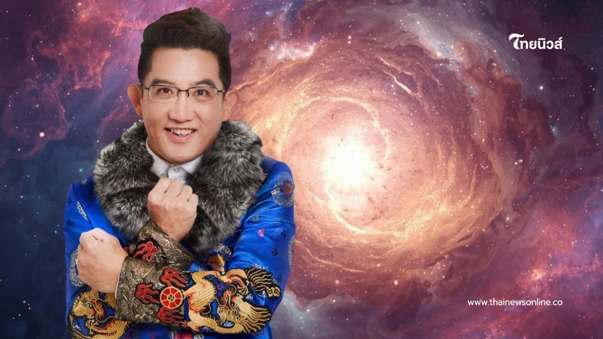 3 ราศี เฮงยืนหนึ่ง "อ.คฑา" ชี้ดาวเกตุย้าย โชคลาภการเงินไม่คาดฝัน