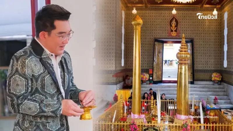 วิธีไหว้ศาลหลักเมืองกรุงเทพฯ 2569 อัปเดตขั้นตอนการไหว้ 5 จุดสำคัญ วิธีไหว้ศาลหลักเมืองกรุงเทพฯ 2569 อัปเดตขั้นตอนการไหว้ 5 จุดสำคัญ