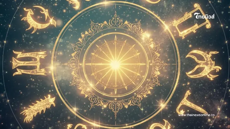 จากนี้เตรียมปัง 3 ราศี แสงสว่างปรากฏแล้ว ดวงหมดเคราะห์โศก 100%