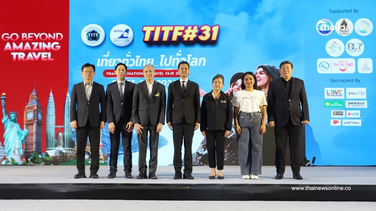 "ประกันภัยไทยวิวัฒน์" อัดแคมเปญ "คุ้ม 3 ต่อ" หนุนเศรษฐกิจภาคการท่องเที่ยว