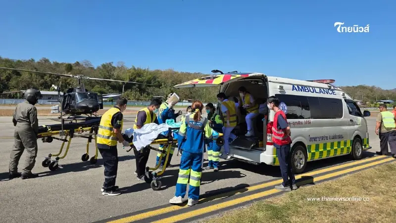 กองกำลังผาเมืองสนับสนุนภารกิจแพทย์ฉุกเฉิน บินรับผู้ป่วยวิกฤติ