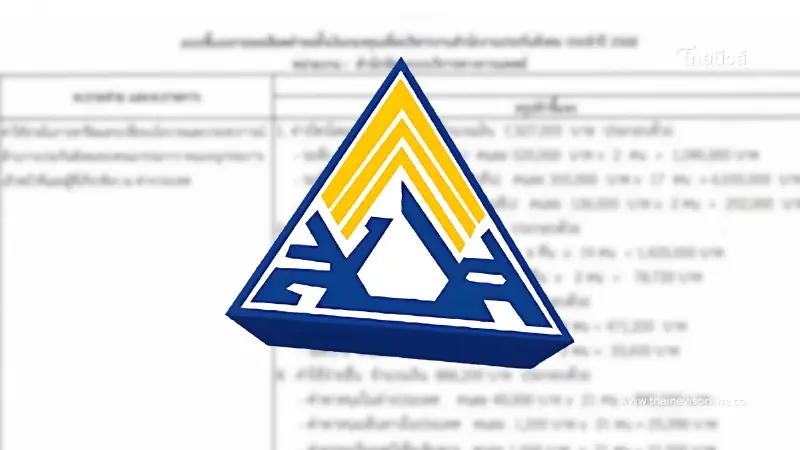 เปิดตัวเลขชัด! ประกันสังคมบินดูงานต่างประเทศ 8 วัน ใช้งบเท่าไหร่