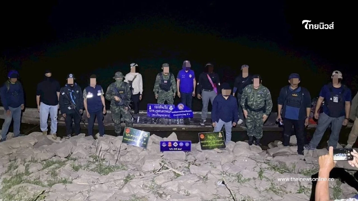 นรข.นครพนม ยึดยาล็อตใหญ่กว่า 2.8 ล้านเม็ด ริมโขงมุกดาหาร