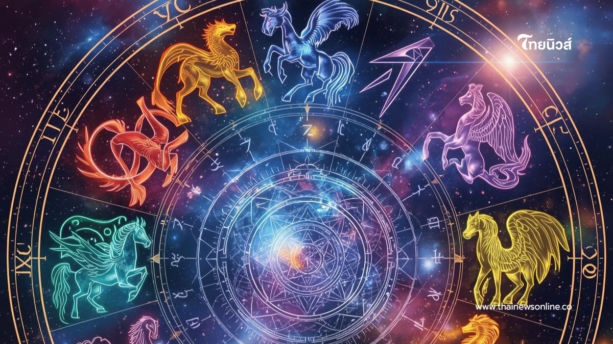 ดวงเด่นสัปดาห์นี้ 5 - 11 ม.ค. 69 พบราศีสุดปัง และราศีต้องระวัง