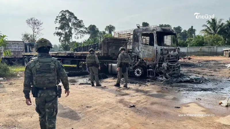 กอ.รมน.ภาค 4 สน. ชี้แจงเหตุไฟไหม้รถเทรลเลอร์สุไหงโก-ลก