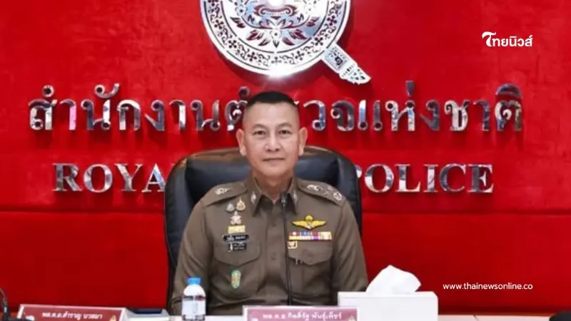 สถิติปีใหม่ 69 ฝากบ้านพุ่ง 9,000 หลัง ผบ.ตร.เผยอุบัติเหตุลดลง