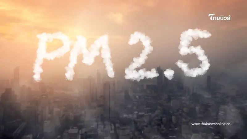 กทม. ขอความร่วมมือ WFH ช่วง 29–30 ม.ค. 2569 คาดการณ์ฝุ่น PM2.5 พุ่ง กทม. ขอความร่วมมือ WFH ช่วง 29–30 ม.ค. 2569 คาดการณ์ฝุ่น PM2.5 พุ่ง