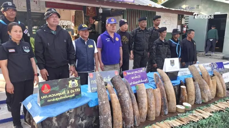 สกัดคาริมโขง กกล.สุรศักดิ์มนตรี ทลายขบวนการค้าสัตว์ป่าข้ามชาติ