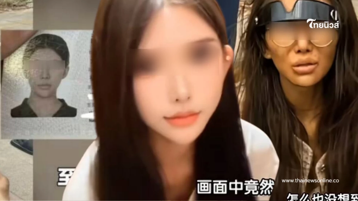 เปิดผลตรวจ เน็ตไอดอลจีนชีวิตพลิก เร่ร่อนในเขมร ถึงว่าอาการหนัก