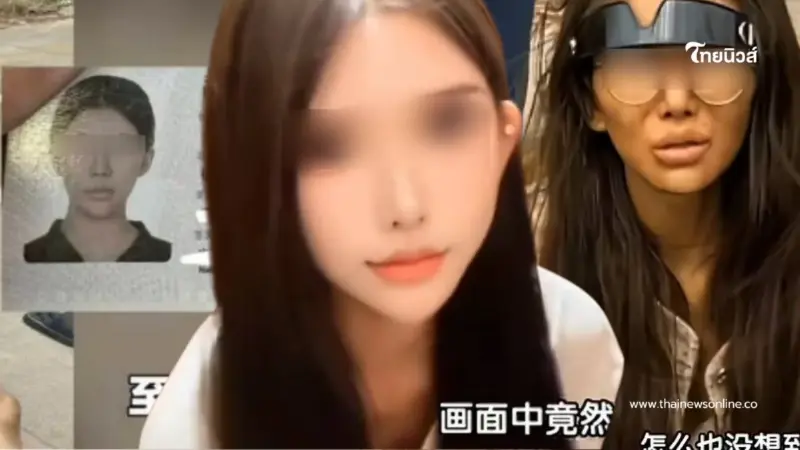 เปิดผลตรวจ เน็ตไอดอลจีนชีวิตพลิก เร่ร่อนในเขมร ถึงว่าอาการหนัก