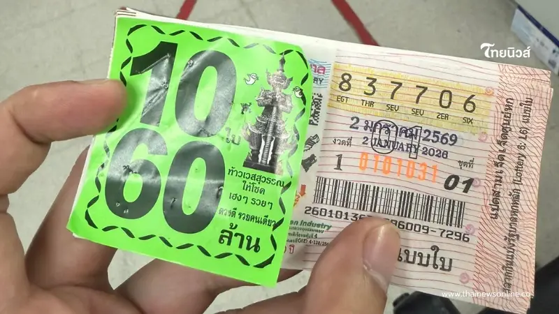 โชคใหญ่โผล่เกาะสมุย รางวัลที่ 1 แตก 10 ใบ รับ 60 ล้าน ตร.ถือยังมือสั่น