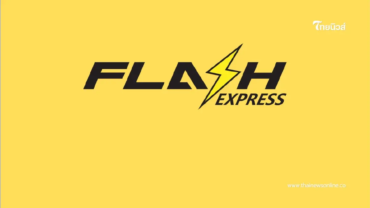 ไปต่อไม่ไหว Flash Express มาเลเซียปิดตัว เลิกจ้างหมื่นชีวิต ไปต่อไม่ไหว Flash Express มาเลเซียปิดตัว เลิกจ้างหมื่นชีวิต