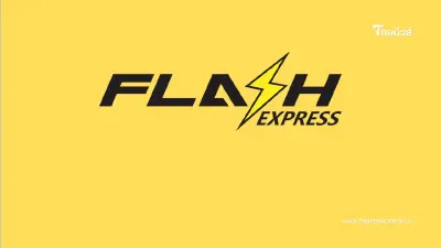 ไปต่อไม่ไหว Flash Express มาเลเซียปิดตัว เลิกจ้างหมื่นชีวิต ไปต่อไม่ไหว Flash Express มาเลเซียปิดตัว เลิกจ้างหมื่นชีวิต