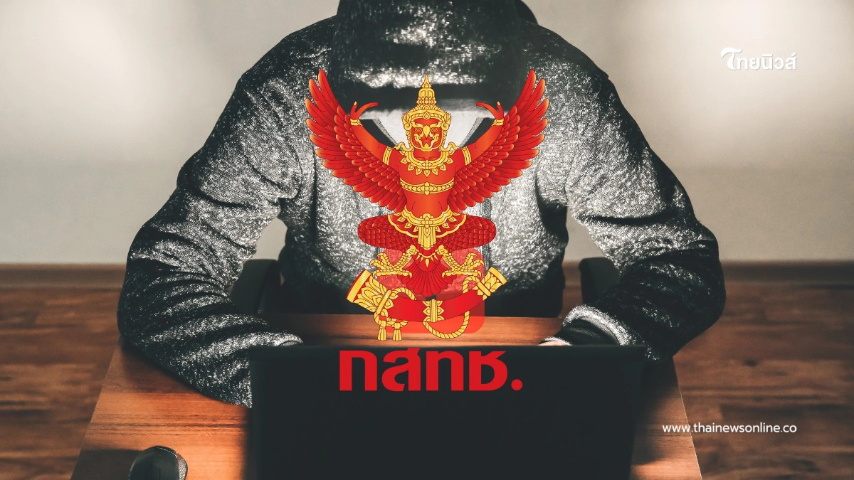 .ระวังโดนหลอก กสทช. ชี้วิธีตัดวงจรมิจฉาชีพโทรข้ามชาติ.