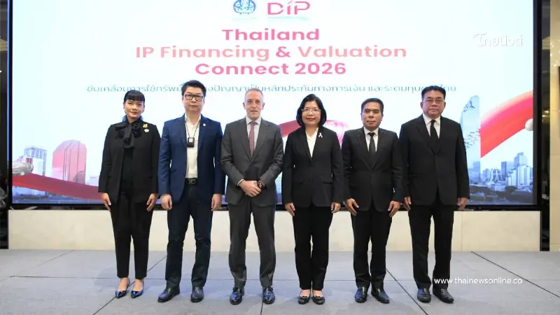 กรมทรัพย์สินทางปัญญา ผนึกพันธมิตร ลุยขับเคลื่อน “IP Financing” ปลดล็อกศักยภาพทรัพย์สินทางปัญญาไทย