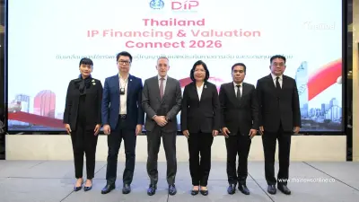 กรมทรัพย์สินทางปัญญา ผนึกพันธมิตร ลุยขับเคลื่อน “IP Financing” ปลดล็อกศักยภาพทรัพย์สินทางปัญญาไทย