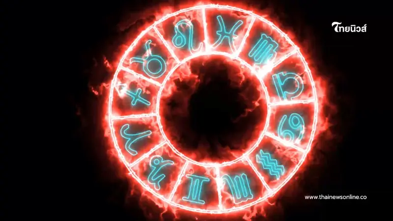 เปิดดวง 12 ราศี ดวง 57 วันนี้ ต้องเตรียมรับมือ มีทั้งดีและระวัง