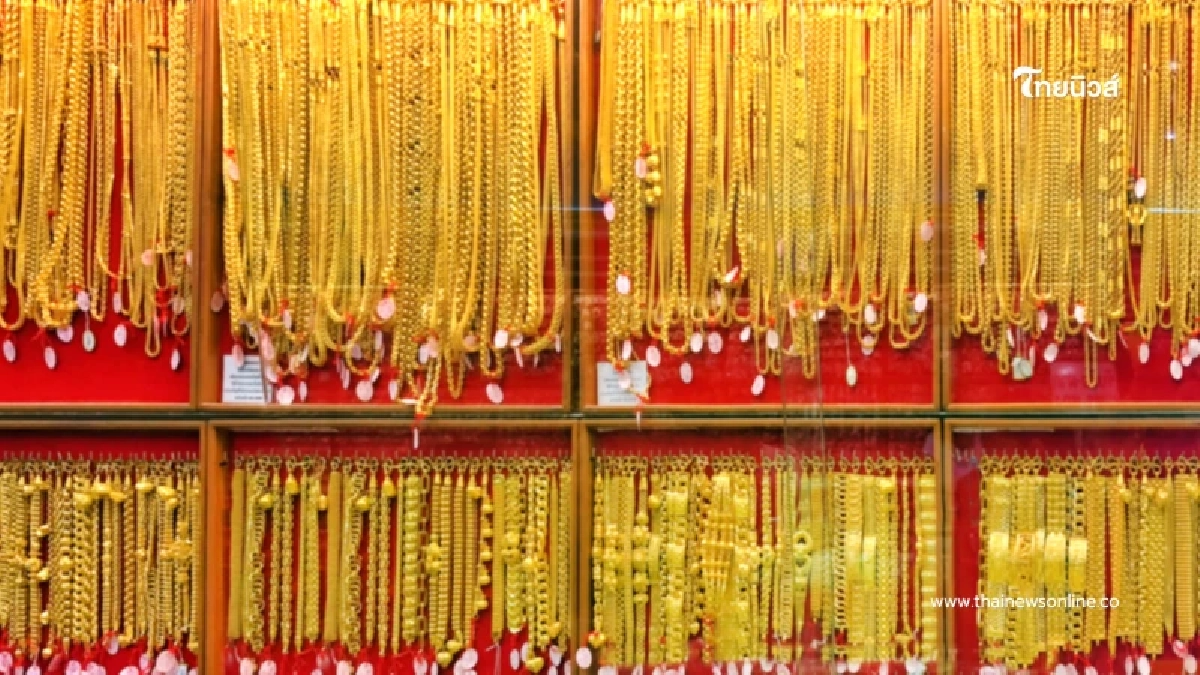 อัปเดตราคาทองช่วงบ่าย 21 ม.ค. 69 ราคาทองมีปรับตัวอีก ครั้งที่ 31