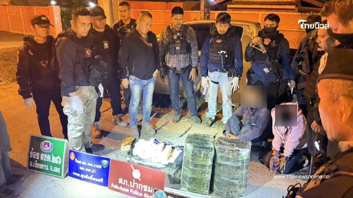 รวบ 3 ผู้ต้องหา พร้อมของกลางยาบ้ากว่า 8.6 แสนเม็ด กลางเมืองเลย