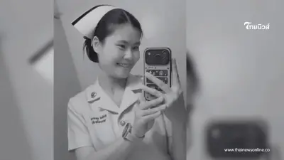 ชาวเน็ตเศร้า สตอรี่สุดท้าย "พยาบาลอีฟ" ก่อนอยู่ๆจากไปกะทันหัน ชาวเน็ตเศร้า สตอรี่สุดท้าย "พยาบาลอีฟ" ก่อนอยู่ๆจากไปกะทันหัน