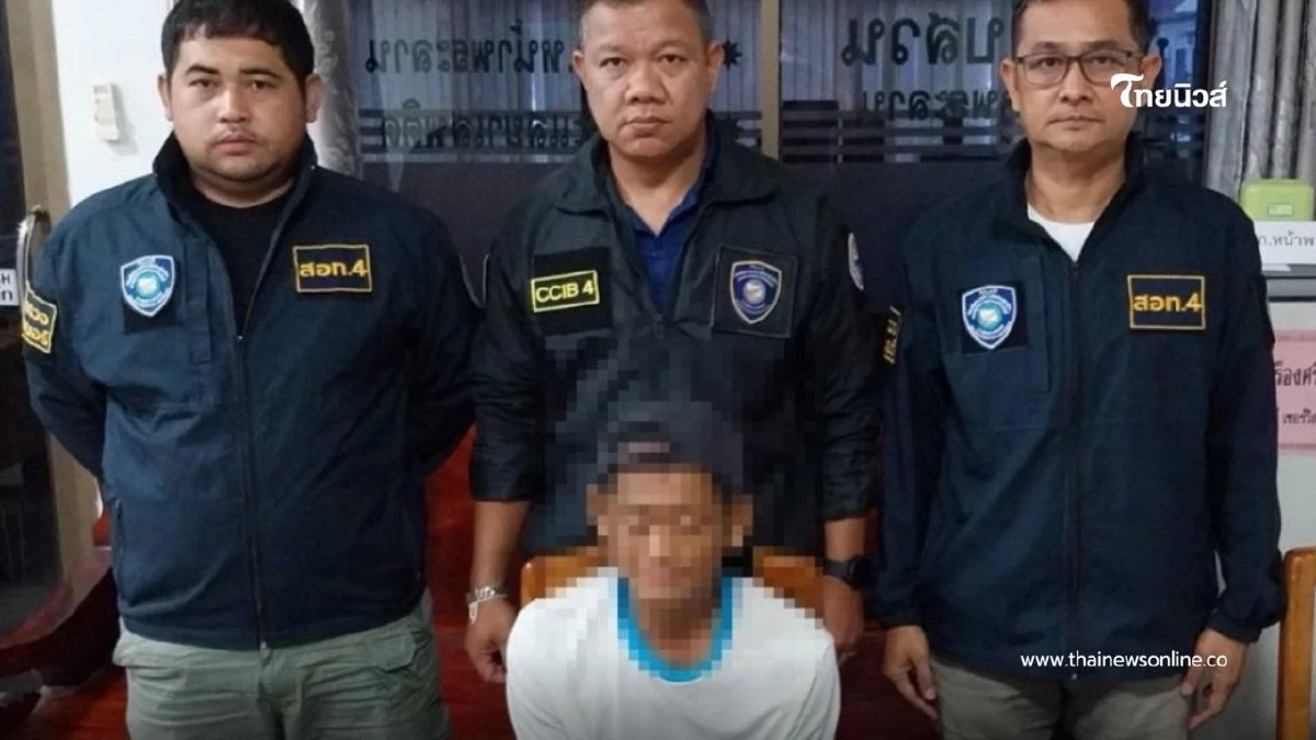 ตำรวจไซเบอร์จับบัญชีม้าสแกมเมอร์ หลอกดูดเงินเกือบ 5 แสน