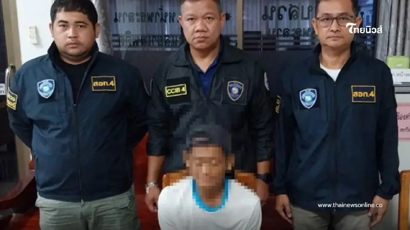 ตำรวจไซเบอร์จับบัญชีม้าสแกมเมอร์ หลอกดูดเงินเกือบ 5 แสน