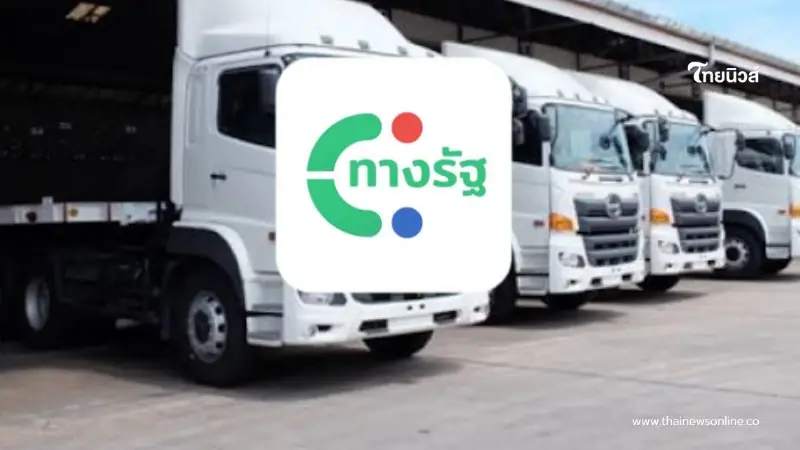 ขนส่งทางบก เปิด 9 ขั้นตอน ต่อใบขับขี่รถบรรทุกออนไลน์ 2569