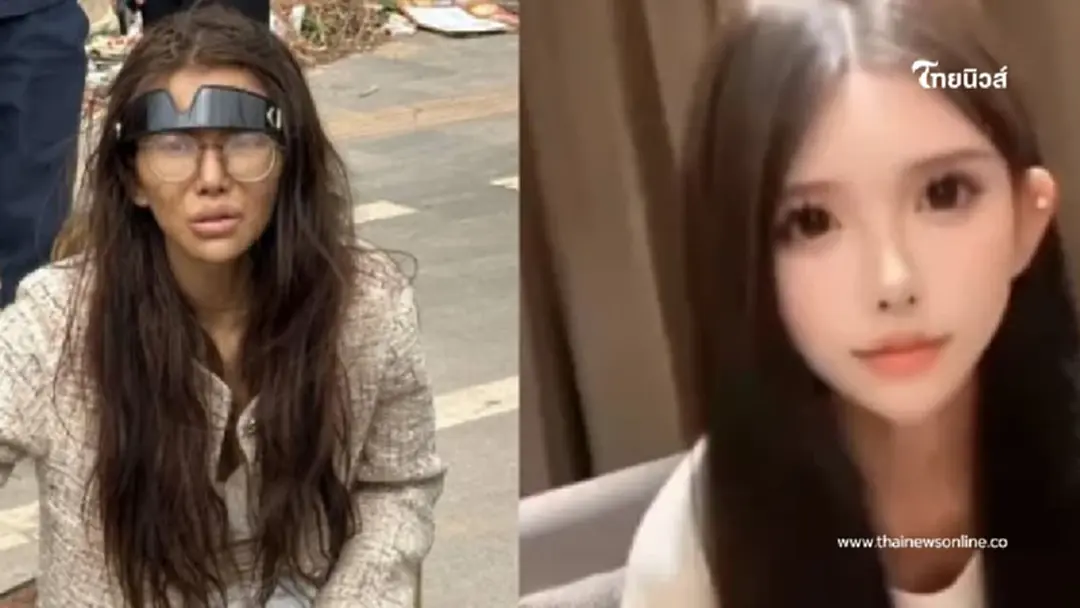 เจอตัวแล้ว เน็ตไอดอลสาวชาวจีน เห็นสภาพล่าสุดแฟนคลับพูดไม่ออก เจอตัวแล้ว เน็ตไอดอลสาวชาวจีน เห็นสภาพล่าสุดแฟนคลับพูดไม่ออก