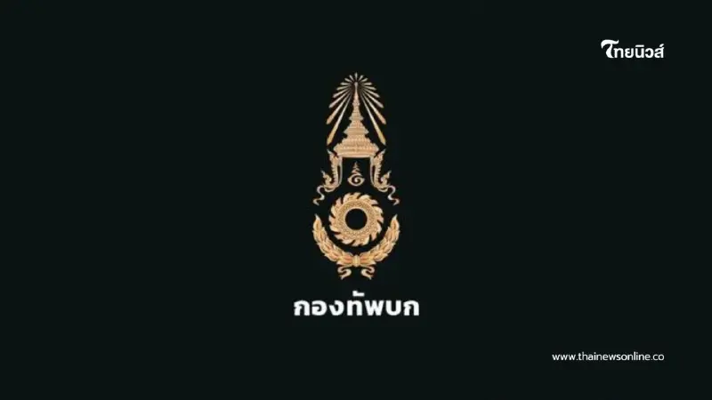 ทบ. แจงกรณีกัมพูชากล่าวหาไทยยึดครองพื้นที่ ย้ำจัดระเบียบเขตไทย ทบ. แจงกรณีกัมพูชากล่าวหาไทยยึดครองพื้นที่ ย้ำจัดระเบียบเขตไทย