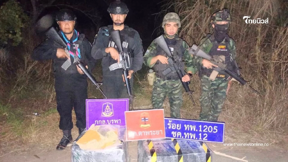 กกล.บูรพา สกัดขบวนการลักลอบขนกัญชา ยึดของกลางกว่า 30 กก.