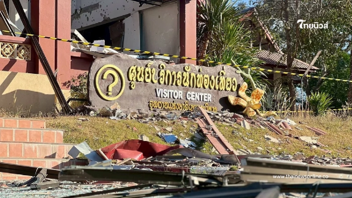 อธิบดีอุทยานฯ ลงพื้นที่ศรีสะเกษ เยียวยาเหตุปะทะชายแดนไทย-กัมพูชา อธิบดีอุทยานฯ ลงพื้นที่ศรีสะเกษ เยียวยาเหตุปะทะชายแดนไทย-กัมพูชา