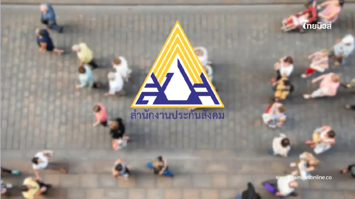 เฮสนั่น! ประกันสังคม ม.40 เพิ่มเงินรัวๆ เจ็บ 1 วันก็ได้เงิน เฮสนั่น! ประกันสังคม ม.40 เพิ่มเงินรัวๆ เจ็บ 1 วันก็ได้เงิน