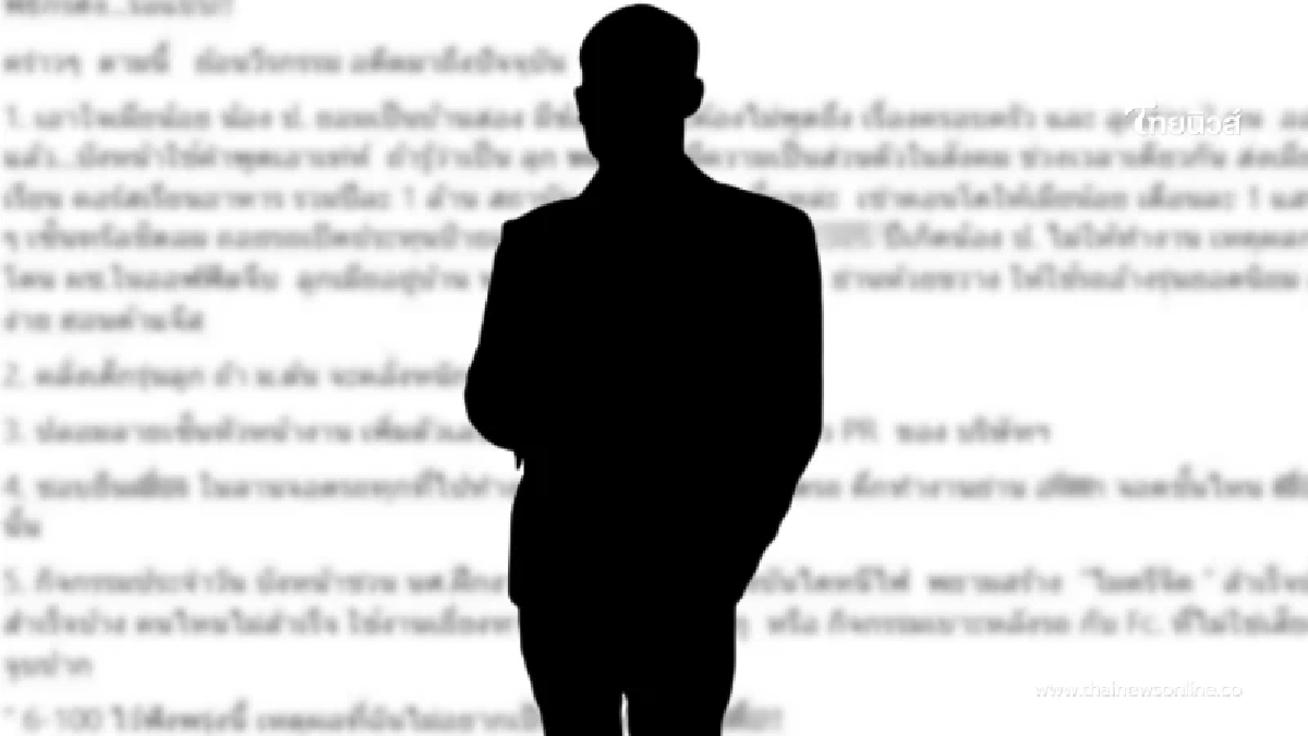 ใครอีก แฉพิธีกรดัง วีรกรรมสุดติ่ง ซุกเมียน้อยเช่าห้องให้เดือนละ 1 แสน