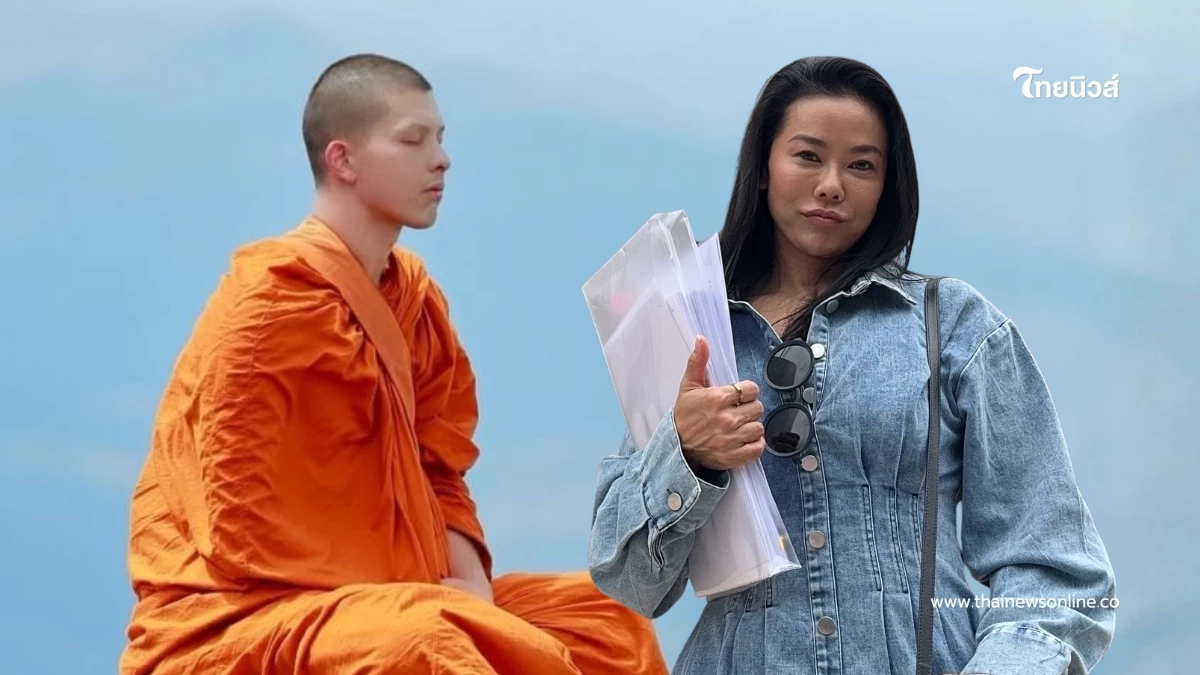 ไม่ยอมให้ลูกถูกโกง! แม่แพทเดินหน้าชน แจ้งความแทน “พระโดม” ไม่ยอมให้ลูกถูกโกง! แม่แพทเดินหน้าชน แจ้งความแทน “พระโดม”