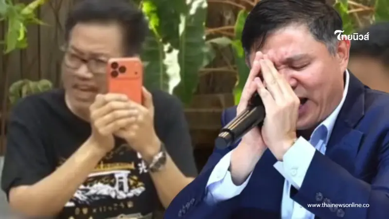 วิจารณ์ยับ "ทนายเดชา" เปิดลำโพงรับสายคุย "ทนายแก้ว" กลางวงสื่อ