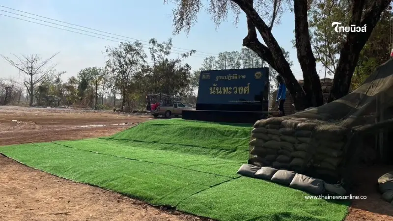 สดุดีวีรชนชายแดนไทย–กัมพูชา ตั้งชื่อ "ฐานปฏิบัติการนันทะวงศ์"