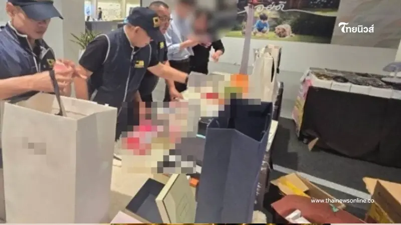 CIB รวบร้านจำหน่ายน้ำหอมยี่ห้อหรู ติดฉลากปลอม KING POWER CIB รวบร้านจำหน่ายน้ำหอมยี่ห้อหรู ติดฉลากปลอม KING POWER