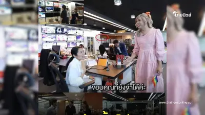 "แพรรี่ ไพรวัลย์" ชี้แจงด่วน หลังมีภาพโผล่พรรคส้ม แชร์ว่อนโซเชียล