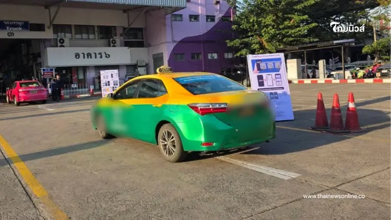 ข่าวดีแท็กซี่ กรมการขนส่งทางบก แก้คิวล้น-ลดตรวจสภาพเหลือปีละ 2 ครั้ง