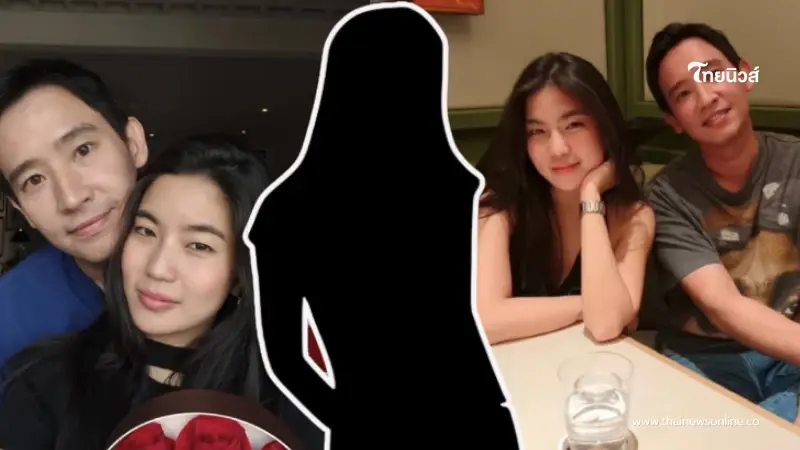 วงในเฉลยแล้ว"ก้อย อรัชพร" - "ทิม พิธา"คบกันได้นานหรือยัง?