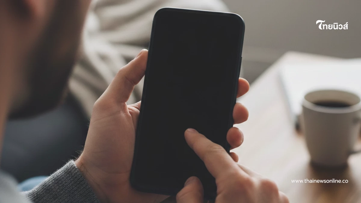 เตือนแล้วนะ เปิดรุ่นมือใช้แอปธนาคารไม่ได้ หลัง 14 ก.พ. เป็นต้นไป