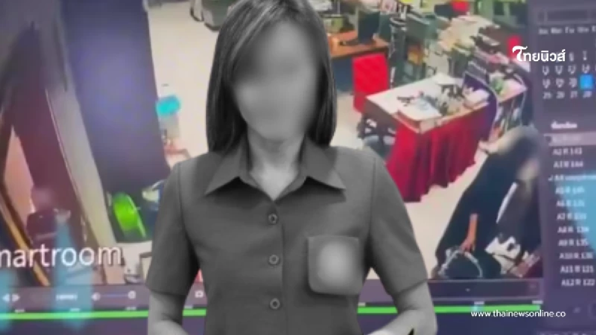 ตกใจ รู้จำนวนเงินที่หายไป "ผอ." ต้องเรียก  "ครูปอ" เข้าพบ