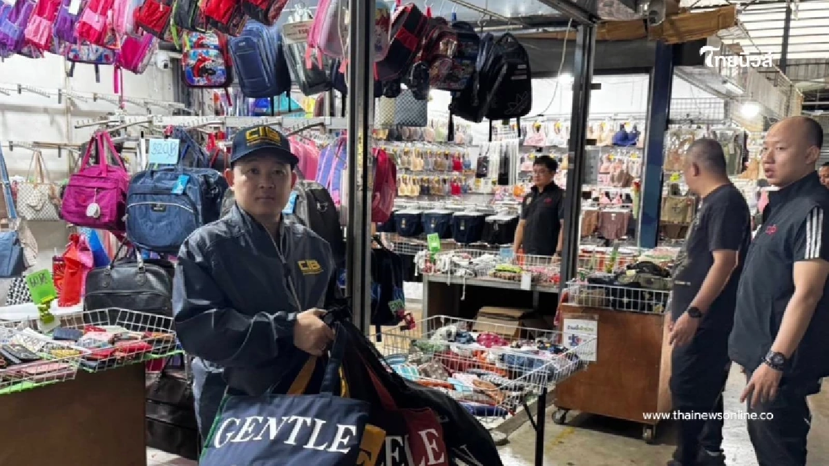 กวาดล้างของเถื่อน สินค้าปลอมเป็น 10,000 ชิ้น เสียหายนับล้าน