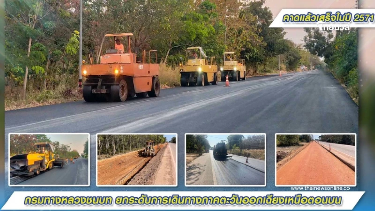 กรมทางหลวงชนบท ลุยสร้างถนนใหม่สาย บก.3009 เชื่อมเซกา-บึงโขงหลง