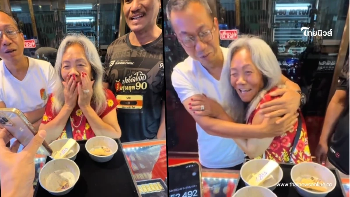 อ้าปากค้าง คุณยายขนทอง สมบัติเก่า 50 ปีขาย สุดท้ายได้เงินเกินคาด